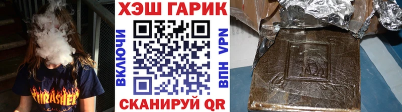Купить наркотики Сольцы Марихуана Меф мяу мяу Альфа ПВП ГАШИШ КОКАИН