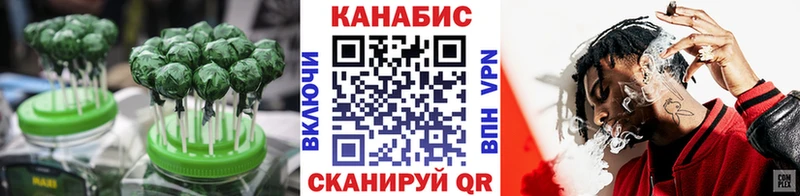 наркотики  Сольцы  Cannafood конопля 