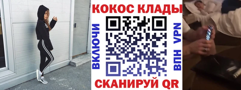 COCAIN 97%  как найти   Сольцы 