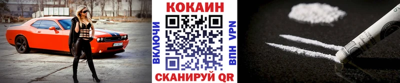Cocaine Fish Scale Сольцы