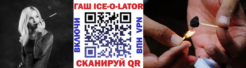 ГАШ гашик Сольцы