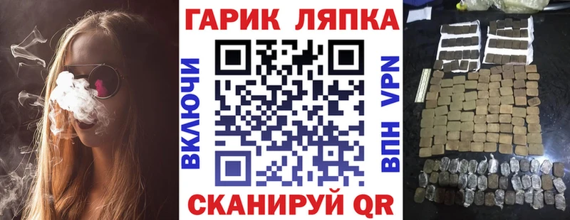 как найти наркотики  Сольцы  ГАШ гарик 