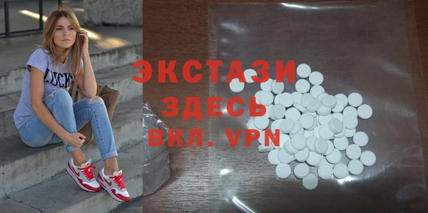 синтетический гашиш Абинск
