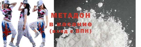 спайс Абаза