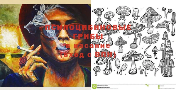 марки lsd Абдулино