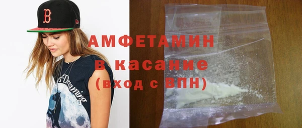 спайс Абаза