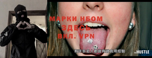спайс Абаза