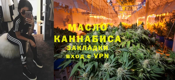 спайс Абаза