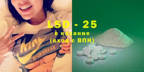 спайс Абаза