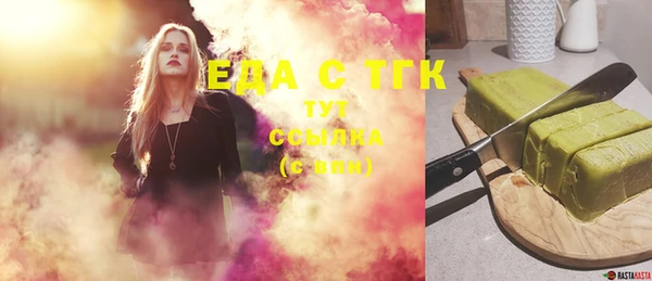 синтетический гашиш Абинск