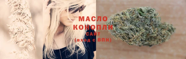 марки lsd Абдулино