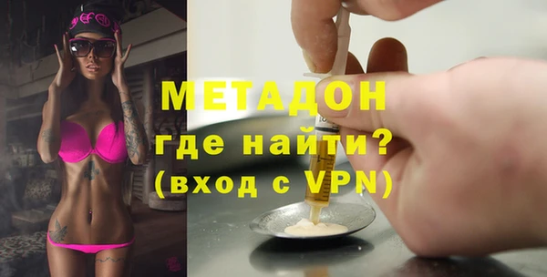 спайс Абаза