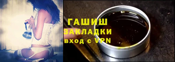 марки lsd Абдулино