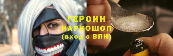 спайс Абаза