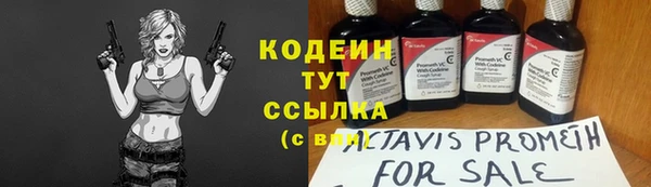 спайс Абаза