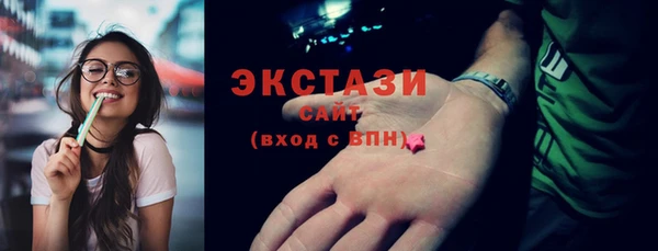 марки lsd Абдулино