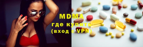 марки lsd Абдулино