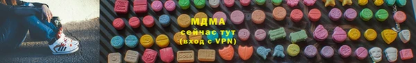 спайс Абаза
