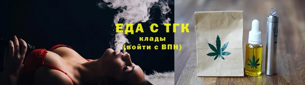 синтетический гашиш Абинск