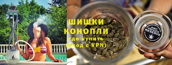 синтетический гашиш Абинск