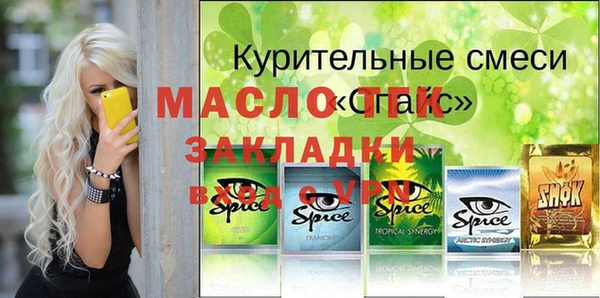 спайс Абаза