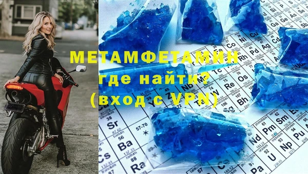 синтетический гашиш Абинск