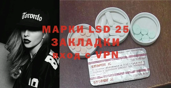 марки lsd Абдулино