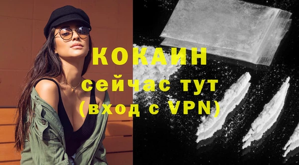 синтетический гашиш Абинск