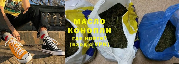 синтетический гашиш Абинск