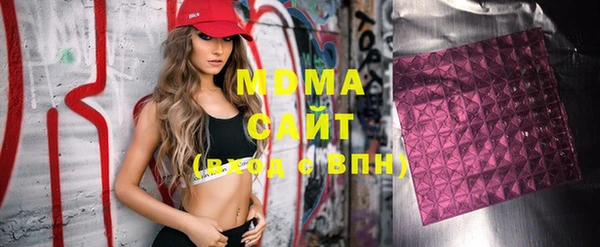 синтетический гашиш Абинск