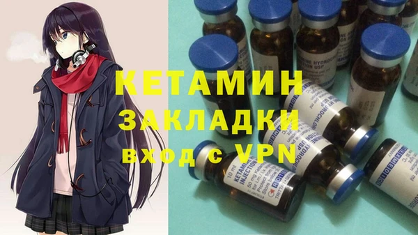 спайс Абаза