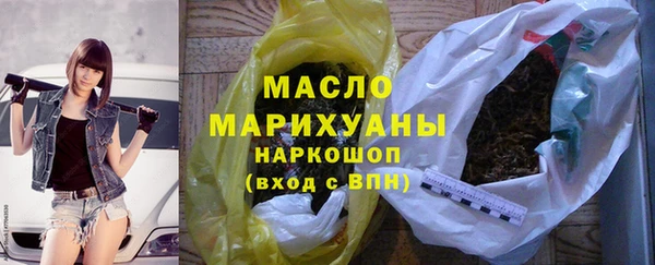 синтетический гашиш Абинск