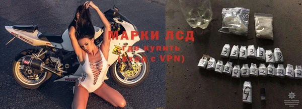 спайс Абаза