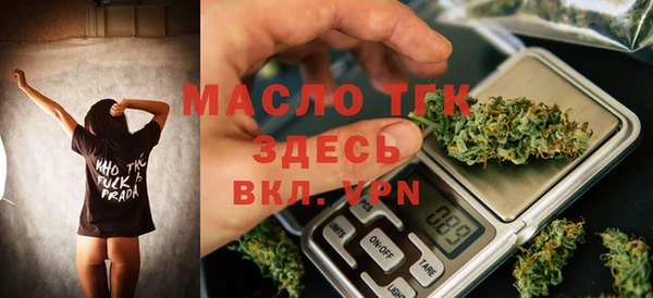 спайс Абаза