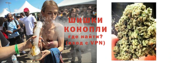 синтетический гашиш Абинск