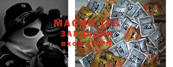 синтетический гашиш Абинск