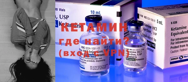 синтетический гашиш Абинск