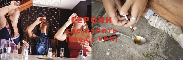 синтетический гашиш Абинск