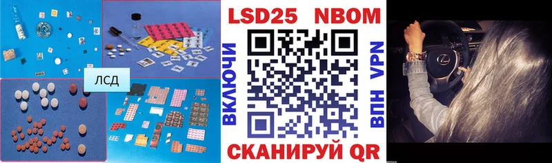 ЛСД экстази кислота  Сольцы 
