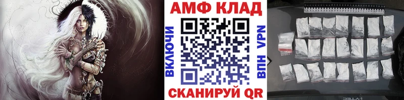 Метамфетамин винт Сольцы
