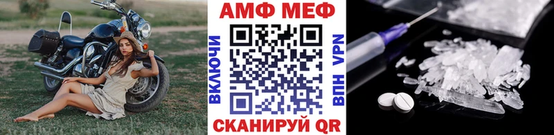 Метамфетамин мет  Сольцы 