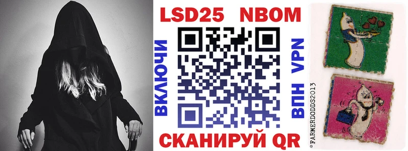 гидра tor  Сольцы  Марки NBOMe 1,5мг 