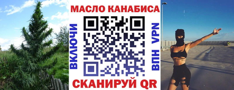 это клад  Сольцы  ТГК жижа  как найти закладки 