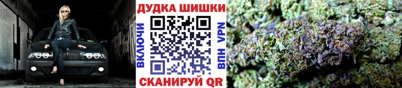 Бошки марихуана тримм Сольцы